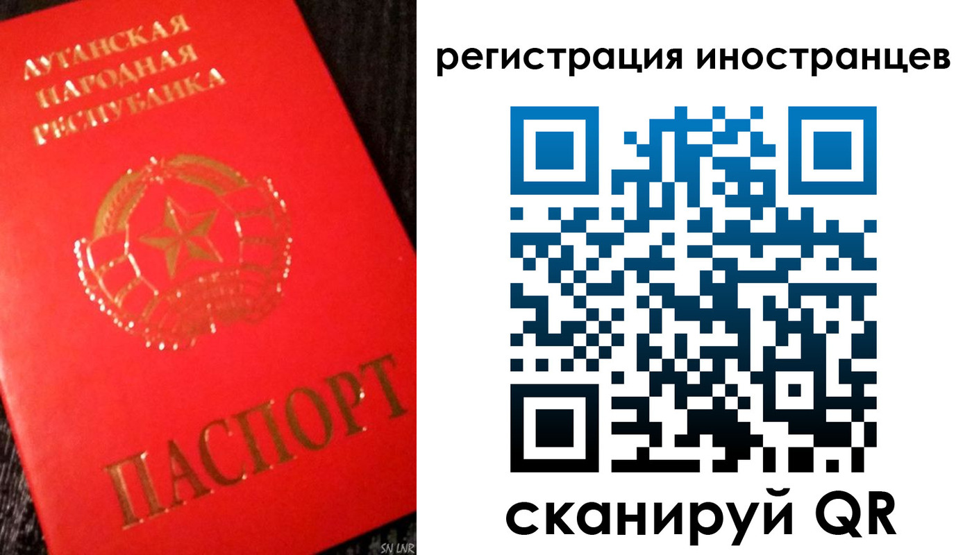 временная регистрация для всех в Ермолино