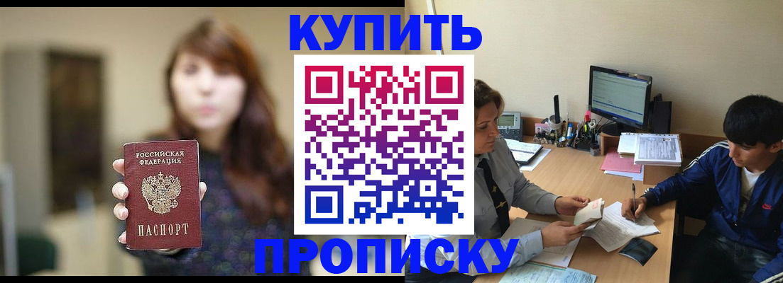 временная регистрация госуслуги в Ермолино